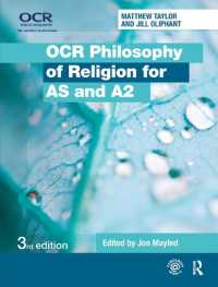 OCR Philosophy of Religion for AS and A2 （3RD）