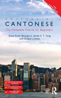 Colloquial Cantonese : The Complete Course for Beginners (Colloquial Series) （2ND）