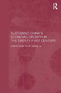 Sustaining China's Economic Growth in the Twenty-first Century (Routledge Studies on the Chinese Economy)
