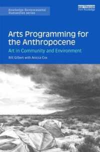 人新世のコミュニティ・環境のための芸術<br>Arts Programming for the Anthropocene : Art in Community and Environment (Routledge Environmental Humanities)