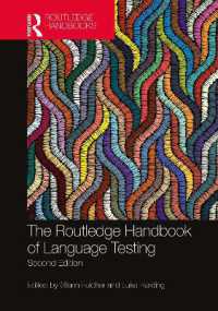 ラウトレッジ版　言語テスト・ハンドブック（第２版）<br>The Routledge Handbook of Language Testing (Routledge Handbooks in Applied Linguistics) （2ND）