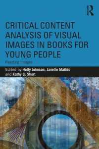 児童書の視覚イメージの批評的内容分析<br>Critical Content Analysis of Visual Images in Books for Young People : Reading Images