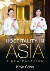 アジアにおけるホスピタリティ<br>Hospitality in Asia : A New Paradigm