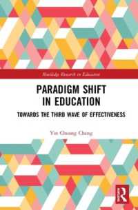 教育効果パラダイム転換<br>Paradigm Shift in Education : Towards the Third Wave of Effectiveness (Routledge Research in Education)