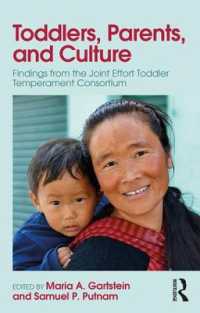 幼児、両親と文化<br>Toddlers, Parents and Culture : Findings from the Joint Effort Toddler Temperament Consortium