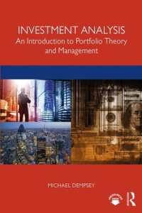 投資分析入門<br>Investment Analysis : An Introduction to Portfolio Theory and Management