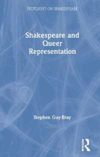 シェイクスピアとクィアな表象<br>Shakespeare and Queer Representation (Spotlight on Shakespeare)