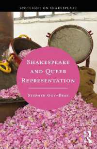 シェイクスピアとクィアな表象<br>Shakespeare and Queer Representation (Spotlight on Shakespeare)
