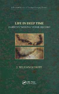ダーウィン以後の化石研究が示す生命の最初期<br>Life in Deep Time : Darwin's 'Missing' Fossil Record