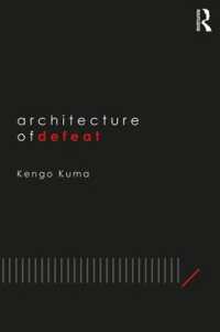 隈研吾『負ける建築』（英訳）<br>Architecture of Defeat