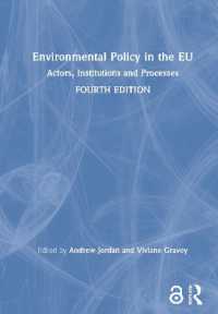 ＥＵの環境政策（第４版）<br>Environmental Policy in the EU : Actors, Institutions and Processes （4TH）