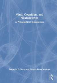 心理学・認知神経科学：哲学的入門<br>Mind, Cognition, and Neuroscience : A Philosophical Introduction