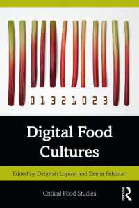 デジタル食文化<br>Digital Food Cultures (Critical Food Studies)