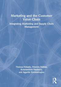 マーケティングとサプライチェーン管理の統合<br>Marketing and the Customer Value Chain : Integrating Marketing and Supply Chain Management
