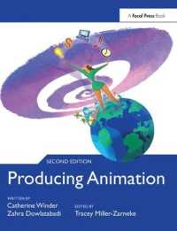 Producing Animation （2ND）