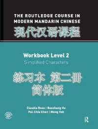 The Routledge Course in Modern Mandarin Chinese Workbook Level 2 (Simplified)