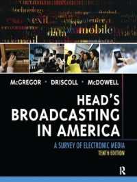 Head's Broadcasting in America : A Survey of Electronic Media （10TH）