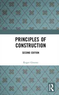 Principles of Construction （2ND）