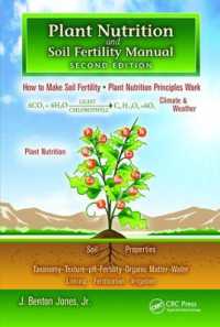 Plant Nutrition and Soil Fertility Manual （2ND）