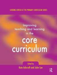 Improving Teaching and Learning in the Core Curriculum