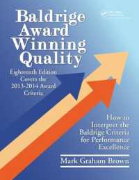 Baldrige Award Winning Quality : How to Interpret the Baldrige Criteria for Performance Excellence （18TH）