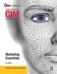 CIM Coursebook Marketing Essentials （2ND）