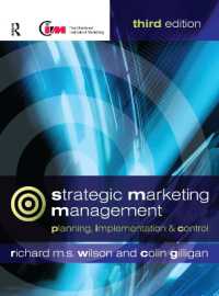 Strategic Marketing Management （3RD）