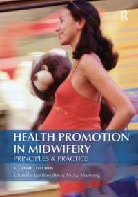 Health Promotion in Midwifery : Principles and practice （2ND）
