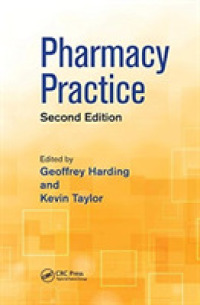 Pharmacy Practice （2ND）