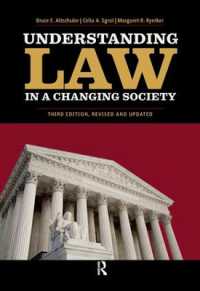 Understanding Law in a Changing Society （3RD）