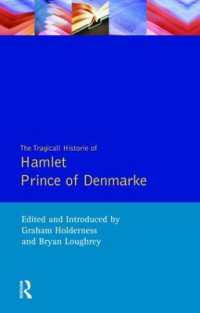 Hamlet - the First Quarto (Sos)