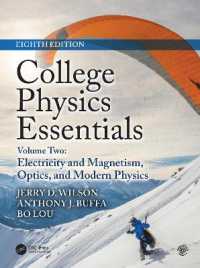 大学物理学の基礎（テキスト・第８版・全２巻）第２巻：電磁気・工学・現代物理学<br>College Physics Essentials, Eighth Edition : Electricity and Magnetism, Optics, Modern Physics (Volume Two)