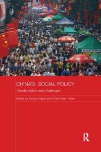 China's Social Policy : Transformation and Challenges (Comparative Development and Policy in Asia)