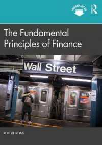 金融の基本原理<br>The Fundamental Principles of Finance