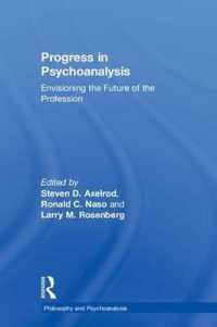 精神分析学の発展<br>Progress in Psychoanalysis : Envisioning the future of the profession (Philosophy and Psychoanalysis)