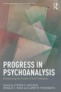 精神分析学の発展<br>Progress in Psychoanalysis : Envisioning the future of the profession (Philosophy and Psychoanalysis)