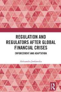 グローバル金融危機後の規制と監督機関<br>Regulation and Regulators after Global Financial Crises : Enforcement and Adaptation