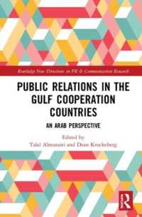 GCC諸国におけるＰＲ<br>Public Relations in the Gulf Cooperation Council Countries : An Arab Perspective (Routledge New Directions in PR & Communication Research)