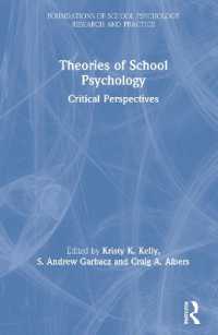 学校心理学の理論<br>Theories of School Psychology : Critical Perspectives (Foundations of School Psychology Research and Practice)