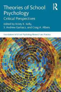 学校心理学の理論<br>Theories of School Psychology : Critical Perspectives (Foundations of School Psychology Research and Practice)