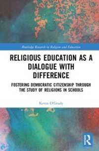 学校の宗教教育による民主的市民育成<br>Religious Education as a Dialogue with Difference : Fostering Democratic Citizenship through the Study of Religions in Schools (Routledge Research in Religion and Education)