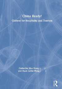 観光とおもてなしの中国語<br>China Ready! : Chinese for Hospitality and Tourism