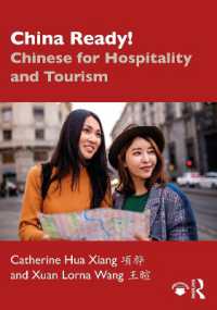 観光とおもてなしの中国語<br>China Ready! : Chinese for Hospitality and Tourism