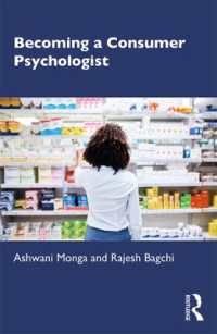 消費者心理学者になるには<br>Becoming a Consumer Psychologist