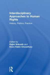 人権への国際的アプローチ<br>Interdisciplinary Approaches to Human Rights : History, Politics, Practice
