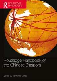 ラウトレッジ版　華人ディアスポラ・ハンドブック<br>Routledge Handbook of the Chinese Diaspora