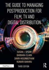 映画・テレビ・デジタル配給のためのポストプロダクション管理ガイド（第３版）<br>The Guide to Managing Postproduction for Film, TV, and Digital Distribution : Managing the Process （3RD）