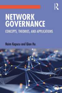 ネットワーク・ガバナンス：理論、枠組と応用<br>Network Governance : Concepts, Theories, and Applications