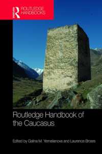 ラウトレッジ版　コーカサス地方ハンドブック<br>Routledge Handbook of the Caucasus
