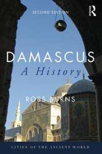 ダマスカス：古代都市の歴史（第２版）<br>Damascus : A History (Cities of the Ancient World) （2ND）